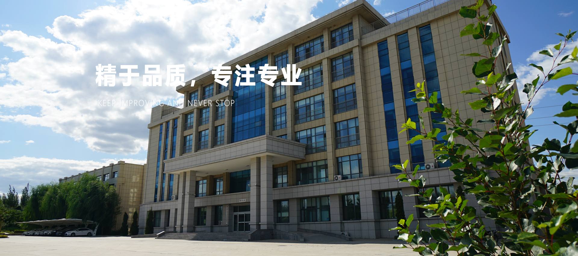 赤峰瑞陽(yáng)化工有限公司