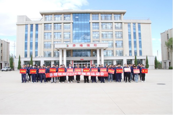 促進(jìn)團(tuán)隊協(xié)作 展現(xiàn)員工風(fēng)采